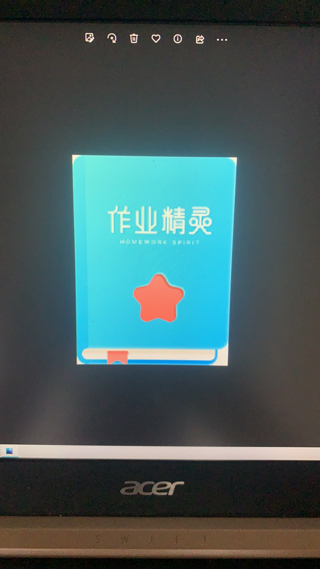 2023年金太阳导学案（传）