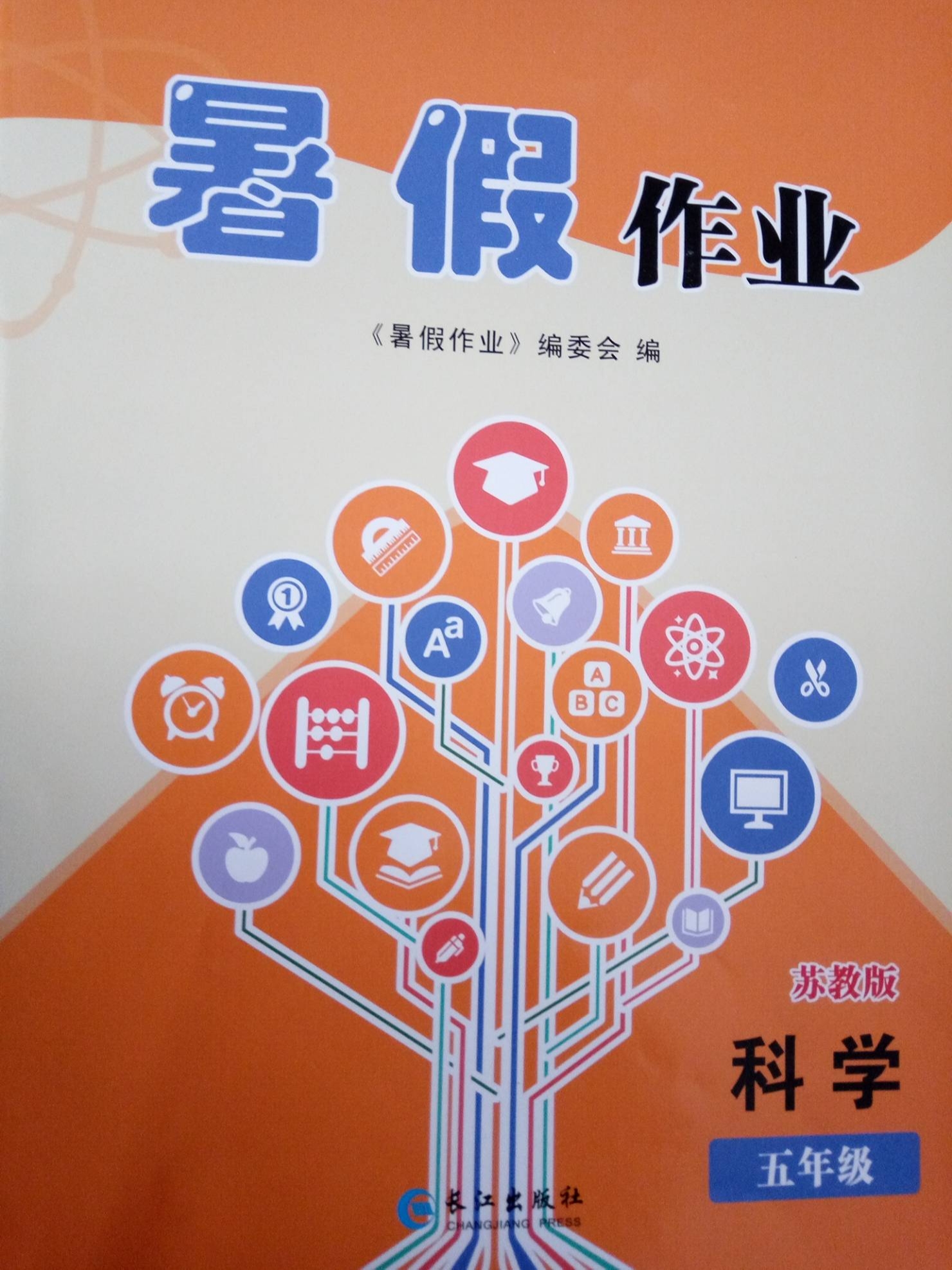 2023年暑假作业五年级科学下册苏教版